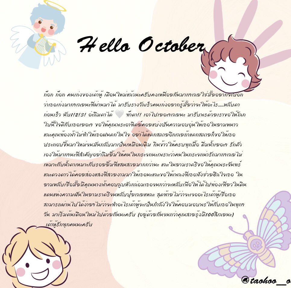 ヽ(=^･ω･^=)丿
✨✨✨✨✨✨✨✨✨✨✨
      𝐓𝐨: “𝐌𝐲 𝐋𝐨𝐯𝐞”💌❕
✨✨✨✨✨✨✨✨✨✨✨
           𝐇𝐞𝐥𝐥𝐨 𝐎𝐜𝐭𝐨𝐛𝐞𝐫 🤍🧚🏻‍♀️💫