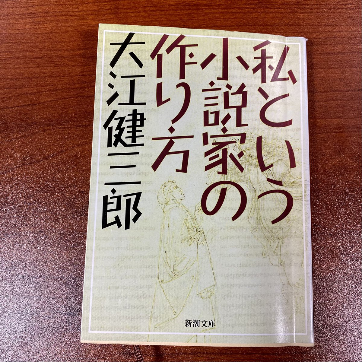 大江健三郎 Lang Ja Twitter Search 大江健三郎 Lang Ja Twitter Search