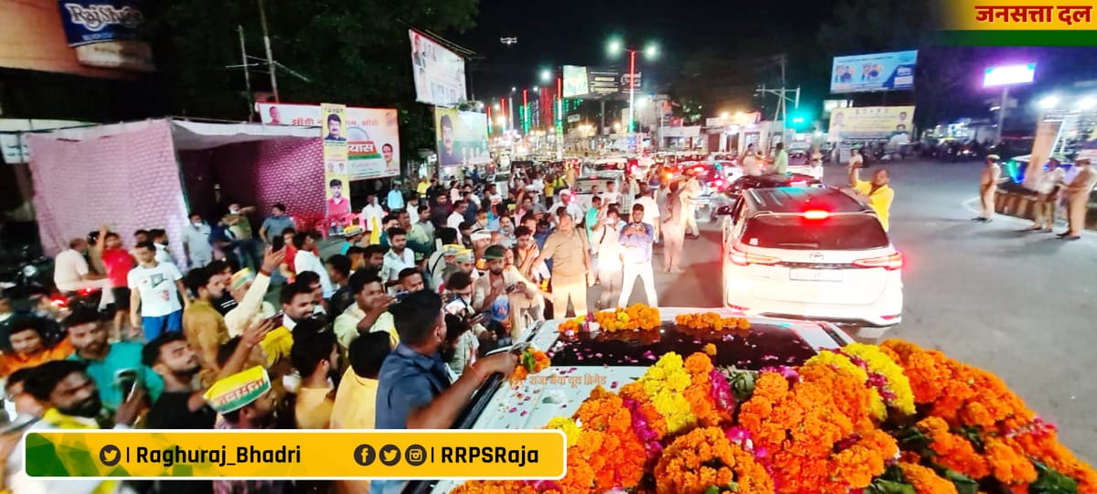 Jansatta Dal Loktantrik tweet media