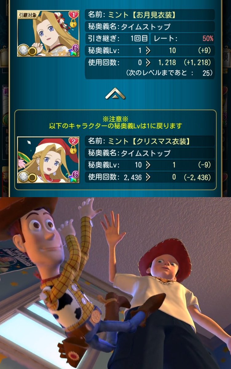 ﾃｲﾙｽﾞｵﾌﾞｱｽﾀﾘｱ Hashtag On Twitter