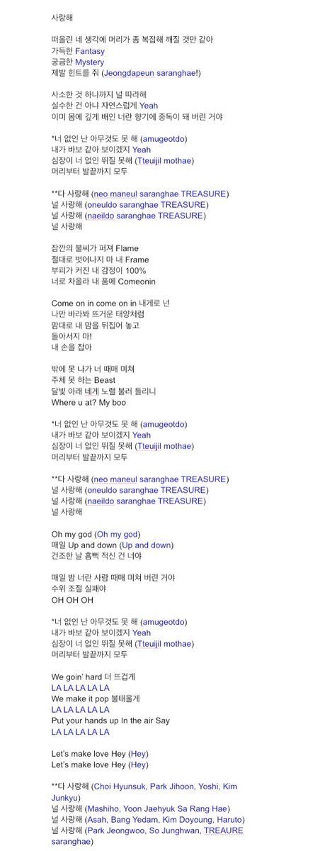 TREASURE 글로벌 유니언 💎 tweet media