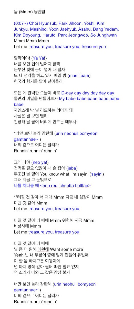 TREASURE 글로벌 유니언 💎 tweet media