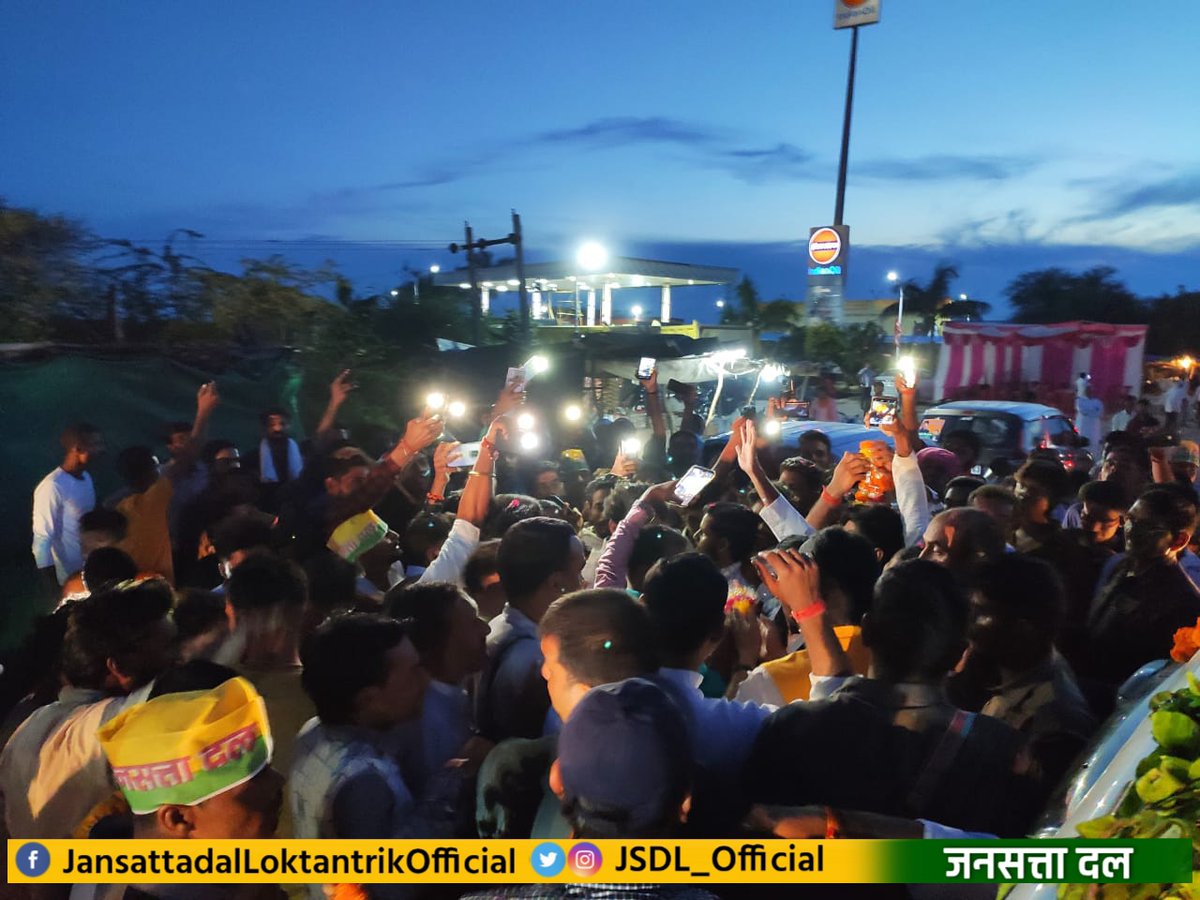Jansatta Dal Loktantrik tweet media
