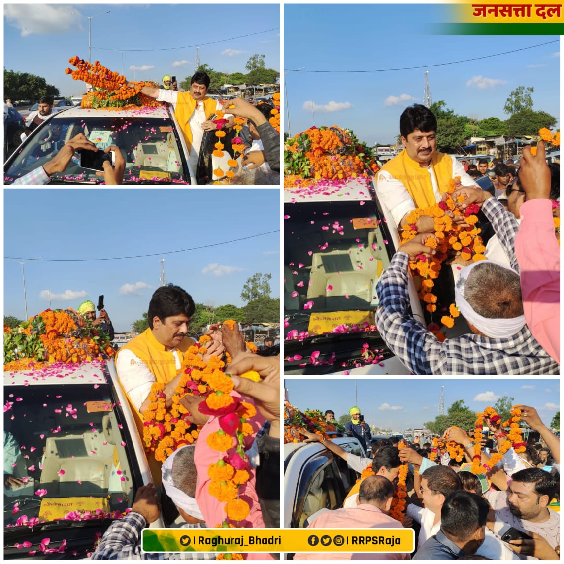 Jansatta Dal Loktantrik tweet media