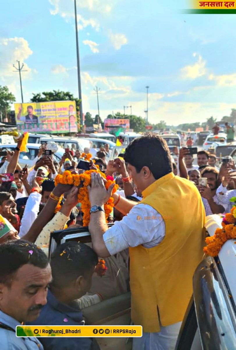 Jansatta Dal Loktantrik tweet media
