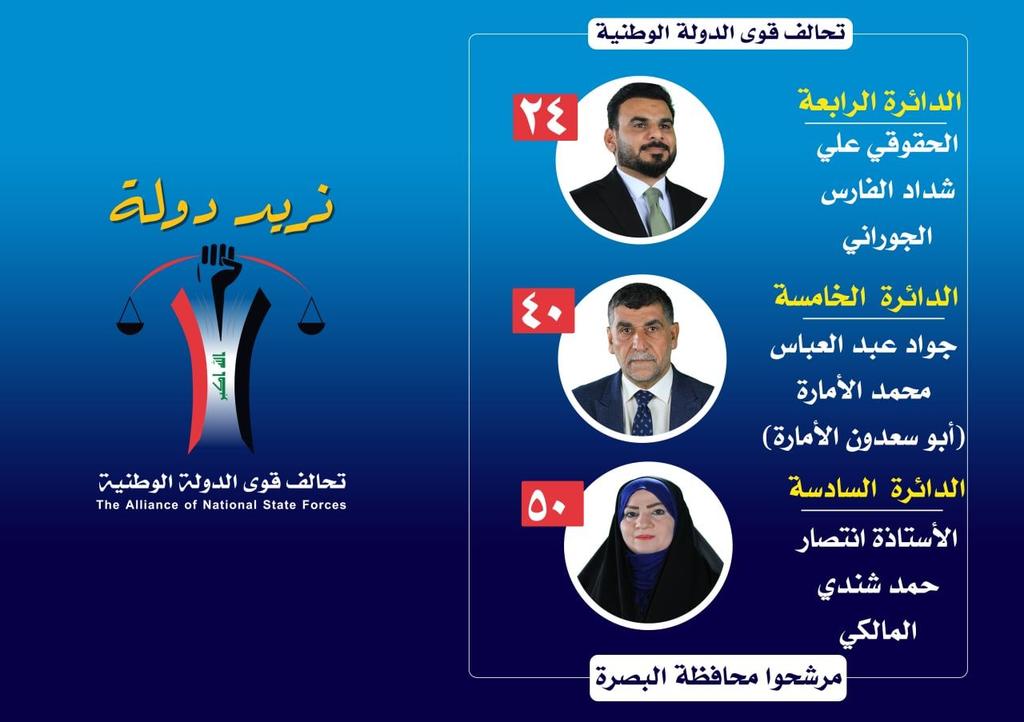 FyMyb's tweet photo. لا لانفلات السلاح🌹

#نصر_حكمة_انتصار https://t.co/xldZOmFhSX