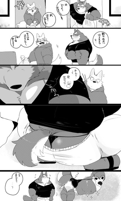 「(紐〜〜〜〜〜〜〜!)」 