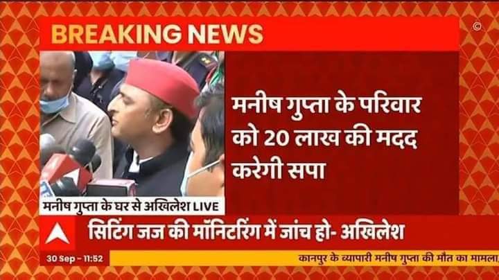 Abhishe79700290's tweet photo. इतनी सादगी और सरलता से एक अखिलेश ही
मिल सकते हैं जनता के बीच जाकर, कानपुर में जब पीड़िता के घर पहुंचे तो बच्चे को इशारा कर बताया कि मामा आए हैं
U.P.का भाई, बेटा अखिलेश यादव उम्मीद का वो सूरज है जिसको जनता ने आंखों पर बिठा लिया है @yadavakhilesh @samajwadiparty
@RakeshVermaSP https://t.co/0sVCv9JGGF