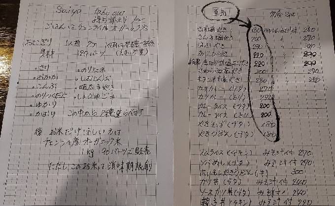 さいやトンローsaiya (@saiya66226819) / Posts / X