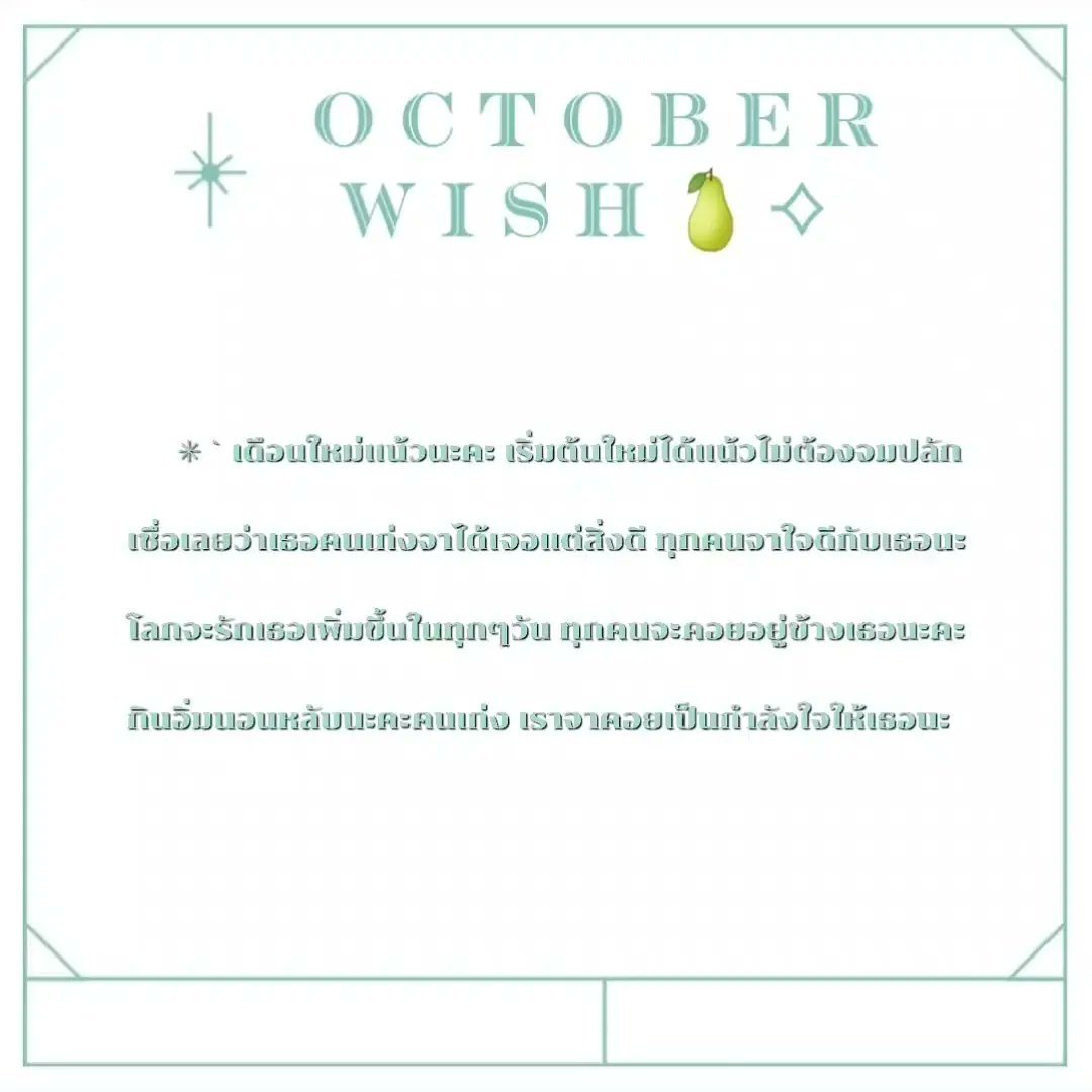ncmq tweet media