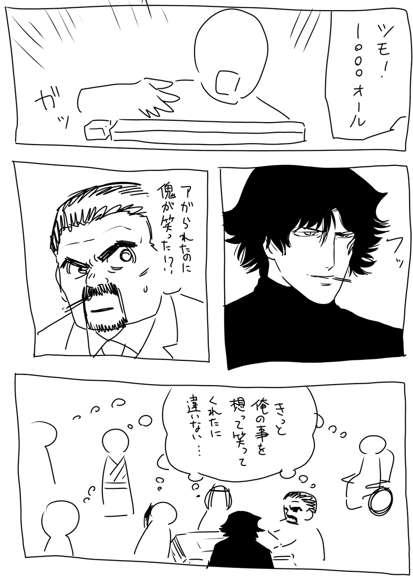 だいたいこんな感じ 