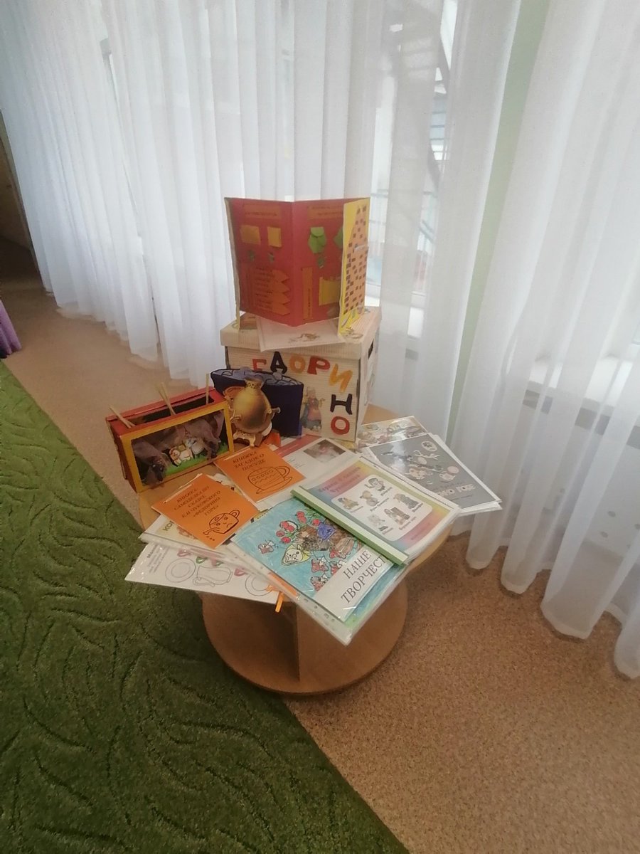 В рамках педагогического совета участники инновационной деятельности поделились опытом работы в области художественно-эстетического развития.
Педагог Ермишкина Н.О. познакомила с образовательной технологией "Сторисек" как способом развития интереса детей к худ. литературе.