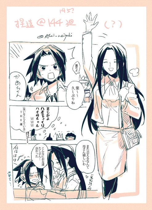 FAjRM4RUUAEFX9C.jpg:small