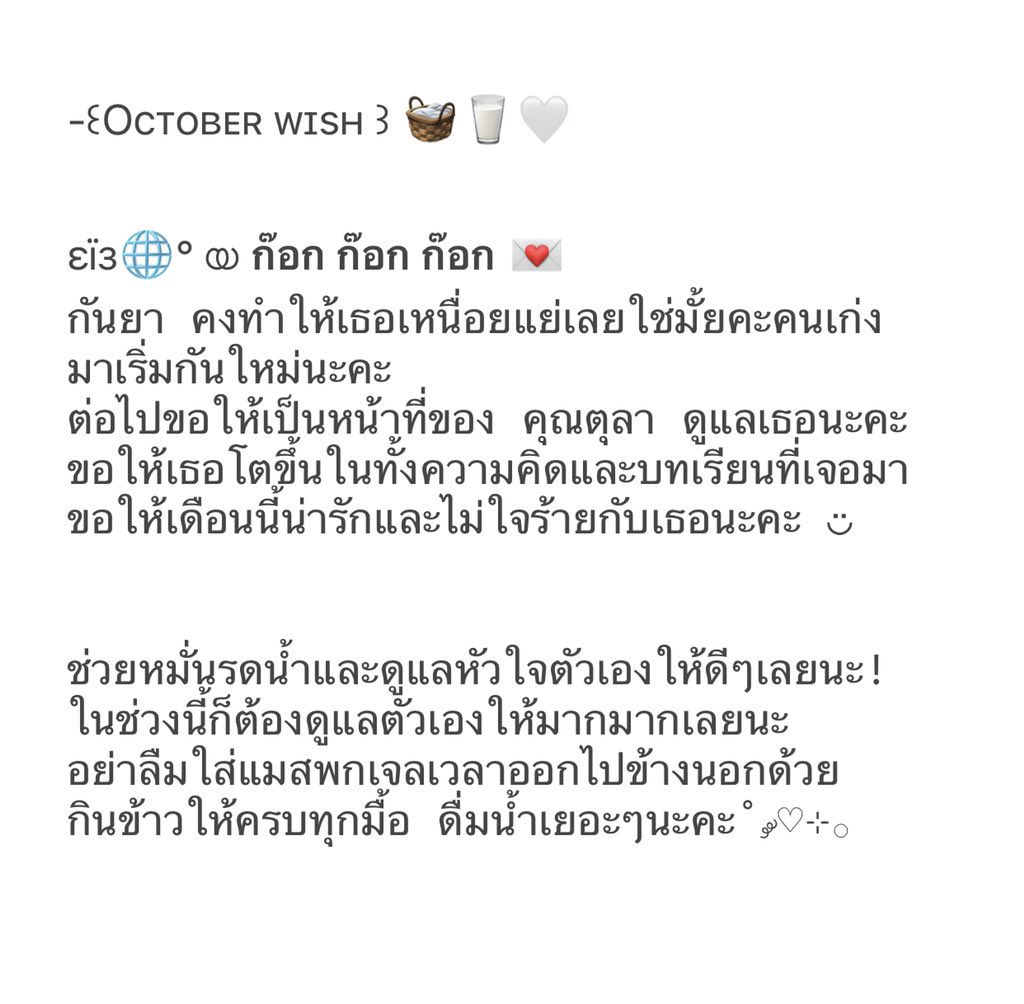 𝗠𝗲𝗼𝘄 tweet media
