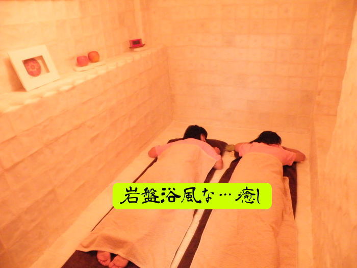 shishinsalt's tweet photo. 朝晩、冷え込む季節に…なりました。冷え予防、免疫＆代謝UP、疲れ・ストレス解消に。#ホットペッパービューティー #楽天ビューティー #岩盤浴 #立川 #国立 https://t.co/3aSebBosT7