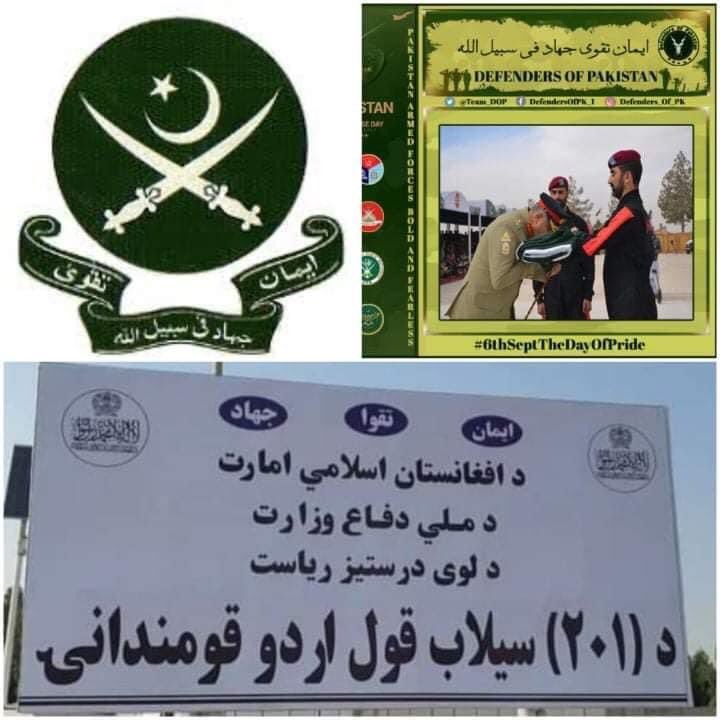 Taliban are using the exact words of Pakistan army as their motto: Faith, Piety, Jihad Afghan National Army’s motto was: God, Homeland, and Duty