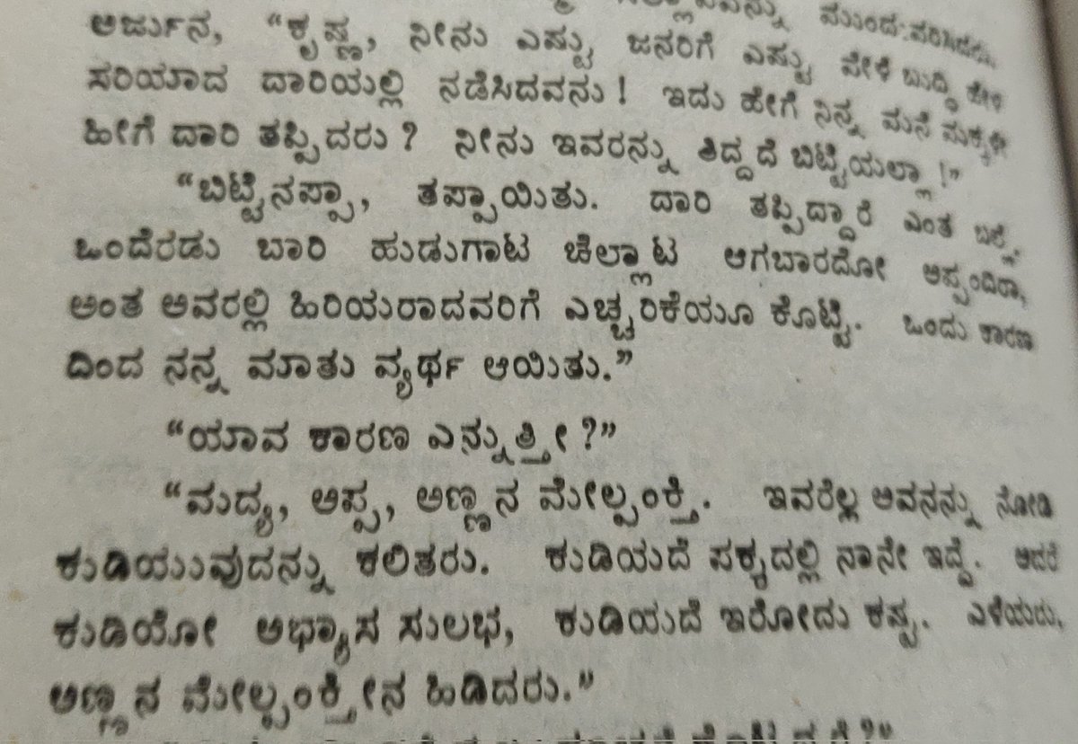 Hakki on X: So true. Currently it requires extra effort to remain a  teetotaler ..  X