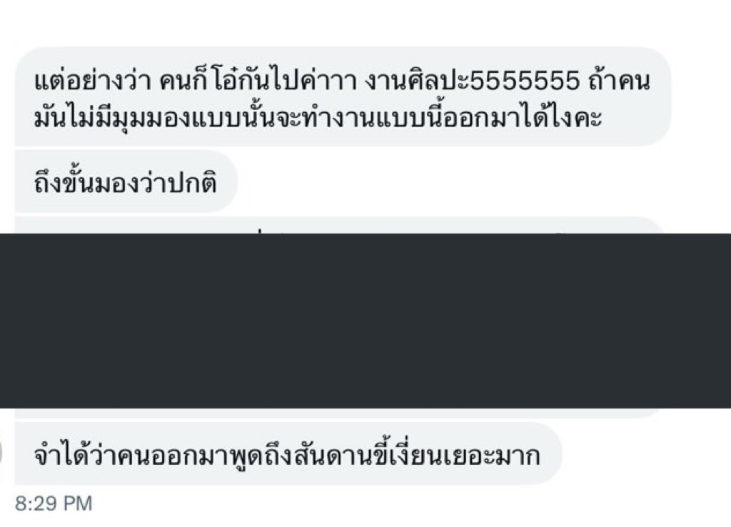 ปังคะเบบี้คิ้วตี้ tweet media