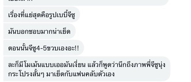 ปังคะเบบี้คิ้วตี้ tweet media