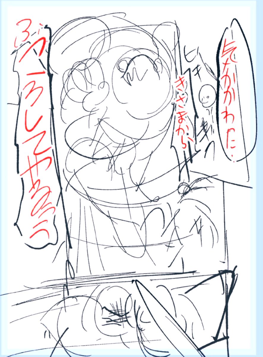 骸骨騎士様9巻のパルルモさんガチギレシーンなのですが、改めて見るとよく一発書きできたなぁと振り返ってます💀
#骸骨騎士様 