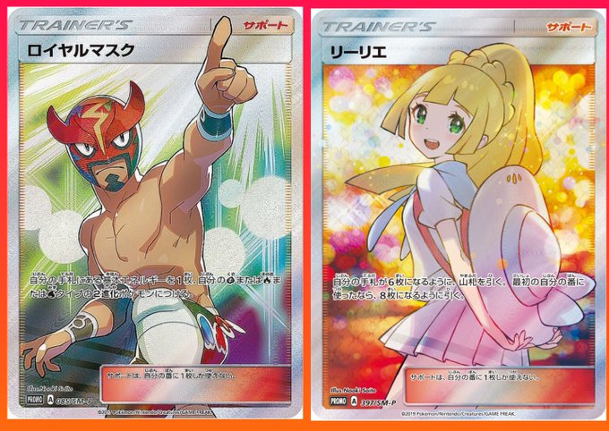 ロイヤルマスクのtwitterイラスト検索結果