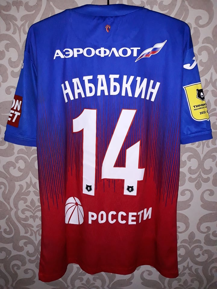 Spartak Moscow Home Shirt 2021/22