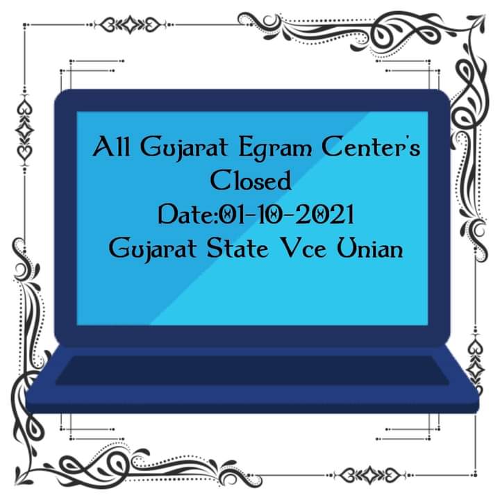 ગુજરાત રાજય ગ્રામ પંચાયત વીસીઈ મંડળ (@vcegujaratstate) on Twitter photo #EGramVce નું છેલ્લા 15 વર્ષથી શોષણ,
માન. Cm <a href="/Bhupendrapbjp/">Bhupendra Patel</a> સર #Vce ને ન્યાય આપે એવી અપેક્ષા.
આજે તમામ #ઈ_ગ્રામ કેન્દ્ર બંધ. શોષણ દુર કરો, કાયમી કરો,
#Digital_seva_Setu થી લઈને #મગફળી રજીસ્ટ્રેશન તમામ online કામગીરી બંધ.
#JusticeForVce
<a href="/abpasmitatv/">ABP Asmita</a> <a href="/tv9gujarati/">Tv9 Gujarati</a> <a href="/VtvGujarati/">VTV Gujarati News and Beyond</a> #EGramVce નું છેલ્લા 15 વર્ષથી શોષણ,
માન. Cm <a href="/Bhupendrapbjp/">Bhupendra Patel</a> સર #Vce ને ન્યાય આપે એવી અપેક્ષા.
આજે તમામ #ઈ_ગ્રામ કેન્દ્ર બંધ. શોષણ દુર કરો, કાયમી કરો,
#Digital_seva_Setu થી લઈને #મગફળી રજીસ્ટ્રેશન તમામ online કામગીરી બંધ.
#JusticeForVce
<a href="/abpasmitatv/">ABP Asmita</a> <a href="/tv9gujarati/">Tv9 Gujarati</a> <a href="/VtvGujarati/">VTV Gujarati News and Beyond</a>