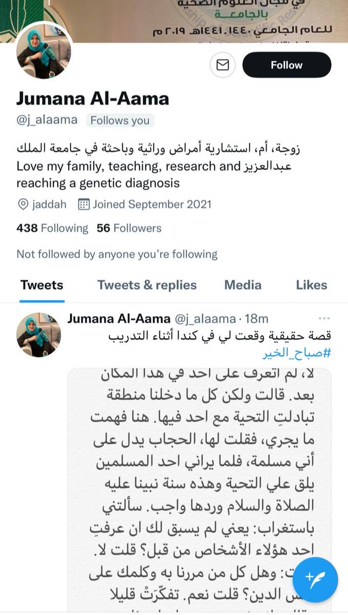 حساب مزيف👇🏼