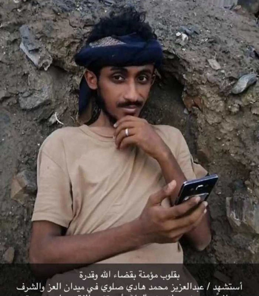 Shamhaniyah's tweet photo. " من المؤمنين رجال صدقوا ما عاهدوا الله عليه فمنهم من قضى نحبه ومنهم من ينتظر وما بدلوا تبديلا"

أستشهد البطل الشاب #الشهيد_عبدالعزيز محمد هادي صلوي في ميدان الشرف بالحدّ الجنوبي دون الدين ومدافعاً عن بلاده، اللهم ارحمه برحمتك العزاء لاهله والوطن، الله يلهم ذويه الصبر والسلوان https://t.co/AxSc0Np6Q8