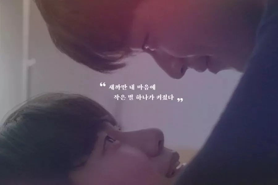 SoompiSpanish's tweet photo. Se confirma que el drama romántico “#ToMyStar” tendrá una segunda temporada
https://t.co/lks50y2xEJ https://t.co/SgwCrL1Odz