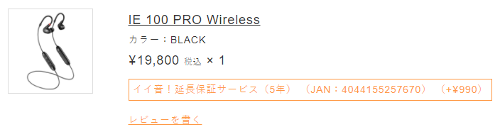 Dural_KATANA's tweet photo. ひっひっふー…ひっひっふー…
#SENNHEISER #IE100ProWireless https://t.co/7LxNP0a64N