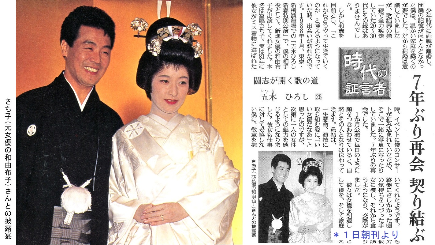 当時のメディア報道・掲載写真