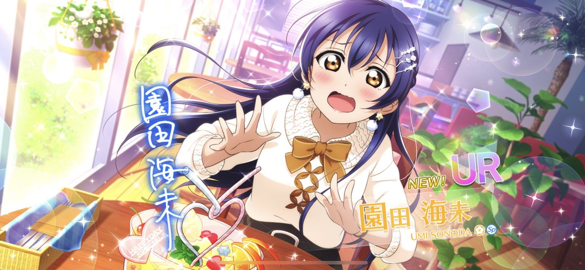 rin_miracle111's tweet photo. 強キャラエリチとことり来ない…sp強キャラないとやってけん… https://t.co/gI25URf5bU