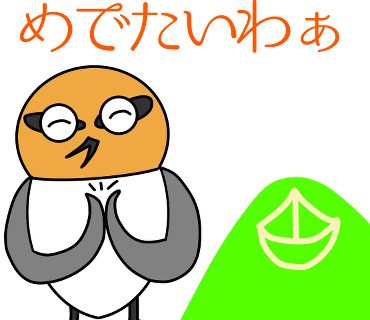 もずず Lineスタンプ販売中 Bonita Twitter