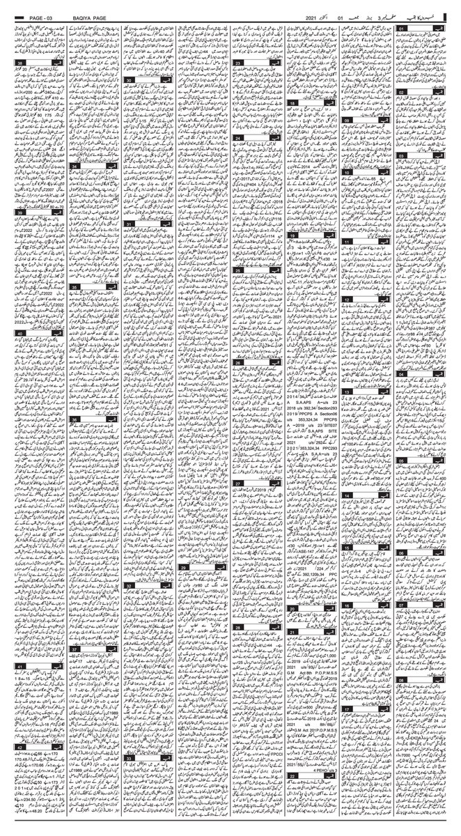 Nawaeburooj's tweet photo. #01October2021

قبضہ شدہ زمین کو واگزار کرانے کیلئے قانون کا سختی سے نفاذ یقینی بنایا جائے ، وزیراعظم عمران
ساحلی پٹی پر طوفانی بارش، آندھی کی وارننگ، آج سمندری طوفان ’’شاہین‘‘ بننے کے قوی امکانات

بروز جمعہ 01 اکتوبر 2021

#Nawaeburooj #Nbtvdigital https://t.co/s4ACt4fniR