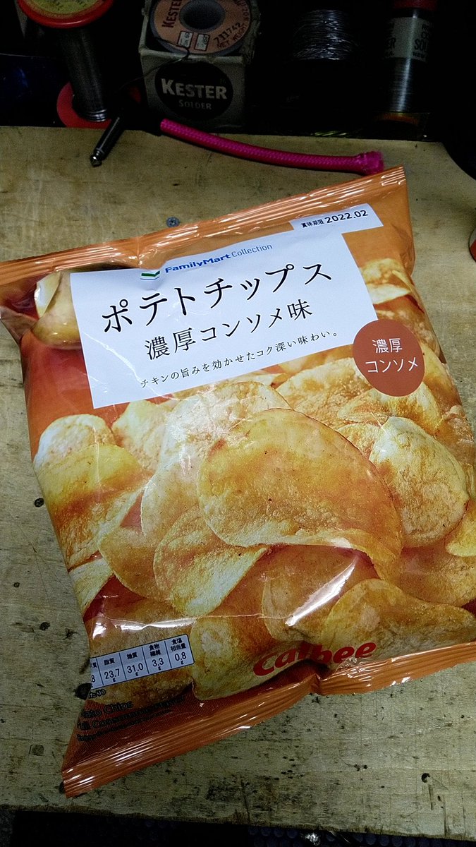ROCK_BRINGER's tweet photo. おはようございます。
10月スタートです。
今のところ空き時間いっぱいです。
ちょうど作業がたまってるので片付けていきます。
同時平行で次の事業展開の為に土地探し(滋賀県)も再開しています。
今日も1日よろしくお願いします。
#StudioASSAM
#企業公式相互フォロー
#スタジオは箕面 https://t.co/wSZeFlSj8U