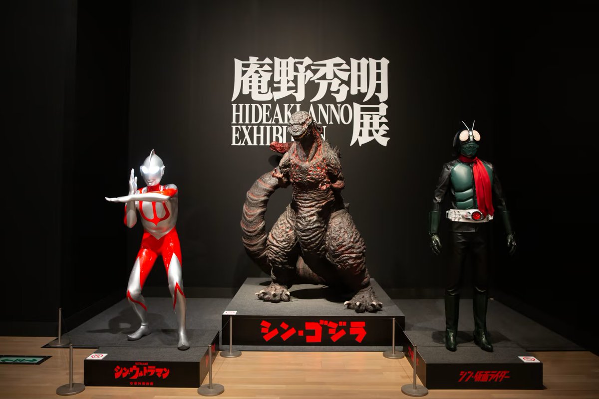 今日から】「シン・エヴァンゲリオン劇場版」の総監督 庵野秀明の世界