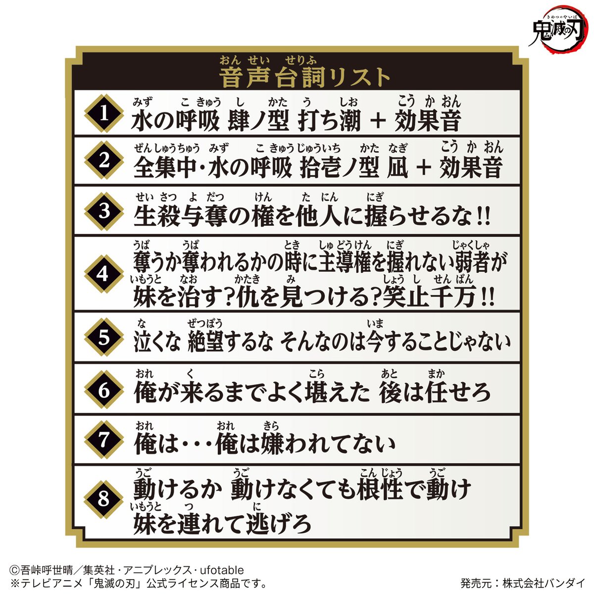 バンダイおもちゃ宣伝部（BANDAI） on X: 