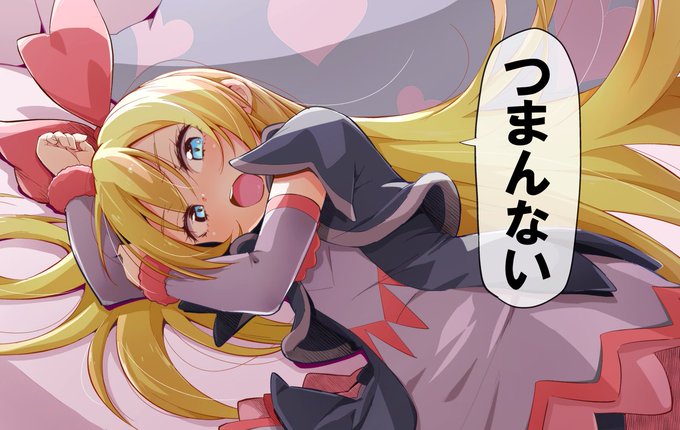 レ、レジーナ様が娯楽をご所望だ… 