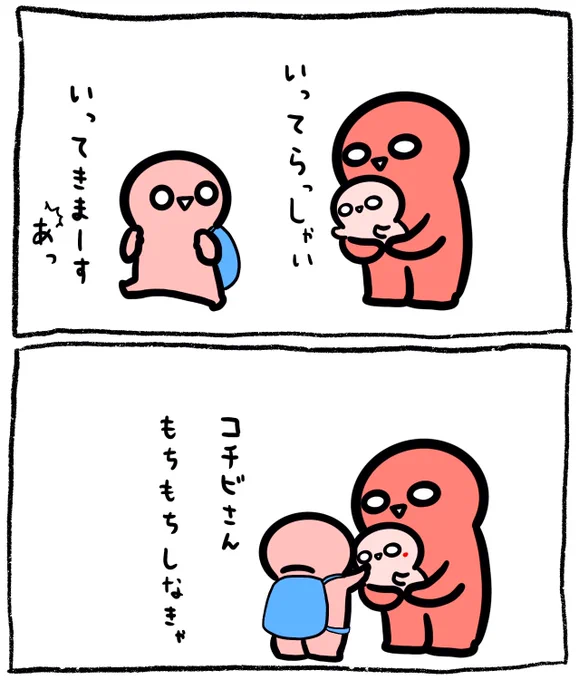 チビさんのモーニングルーティン 