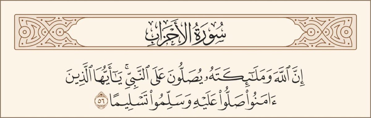 عٍبدِآلُآلُہ tweet media
