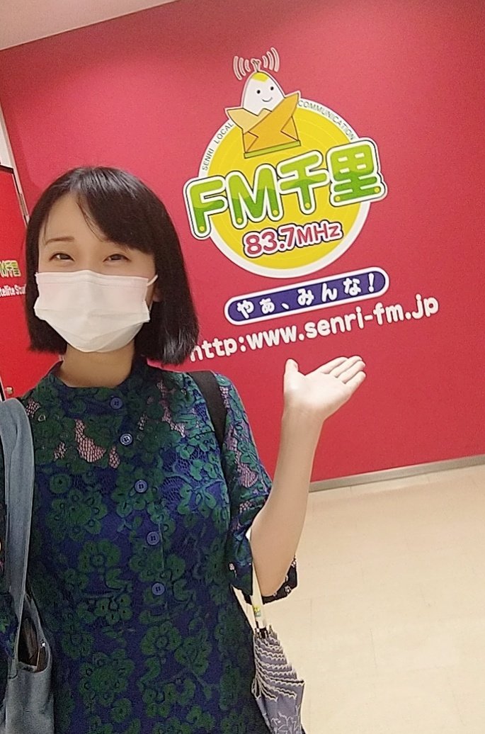 yoko_eri's tweet photo. 【お知らせ】
FM千里「情報ステーション」水曜日を担当することになりました！
📻毎週水曜16時~17時生放送★
全国からサイマルラジオ（下記リンク）でアプリ無しでお聞きいただけます🥰頑張りますのでよろしくお願いします！
来週からですよ〜！！
https://t.co/T8cIwAu2wZ https://t.co/FKhxWHLR02