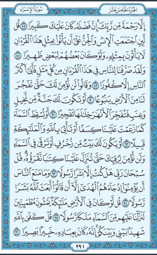 omtariq2019's tweet photo. #رفقه_في_ظل_عرش_الرحمن https://t.co/T23V8iOH84