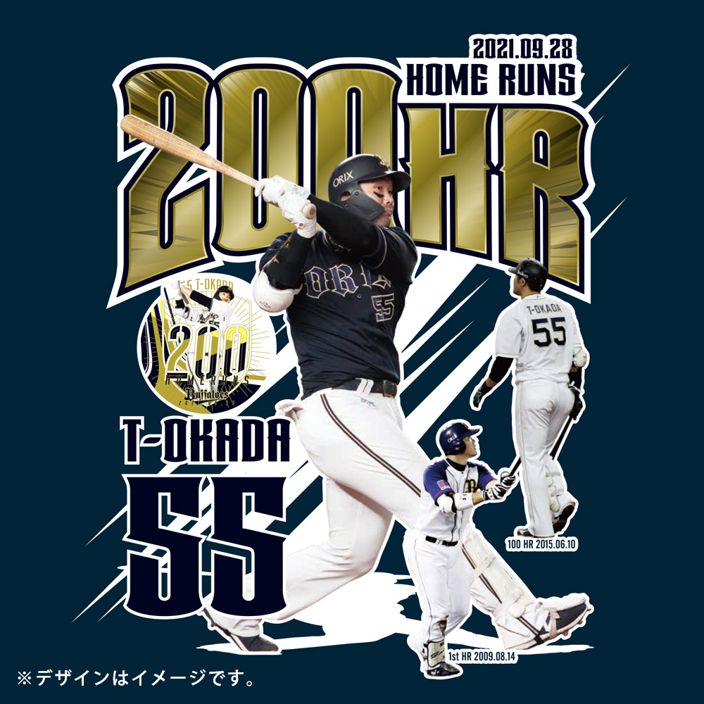 グッズ情報】 昨日はT-岡田選手の3ランHRで逆転勝利！オンライン