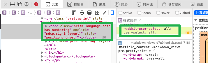 瑟瑟发抖的坊洛酱 On Twitter Oikawarizumu 咱都是直接禁止csdn网页的js的喵 Twitter