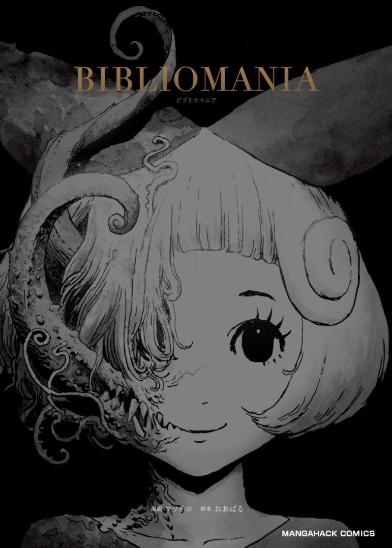 MangaMacPodcast's tweet photo. @dakazu @Darfox8 10/1/21-BIBLIOMANIA
A visual delight drawn by @macchiro_ about a girl escaping a strange mansion by entering rooms that contain different worlds created by its residents. #manga #BIBLIOMANIA #MACCHIRO #ORVAL
🌐Website Link-https://t.co/xr9qiFwwzo https://t.co/HiXZMm8xEu