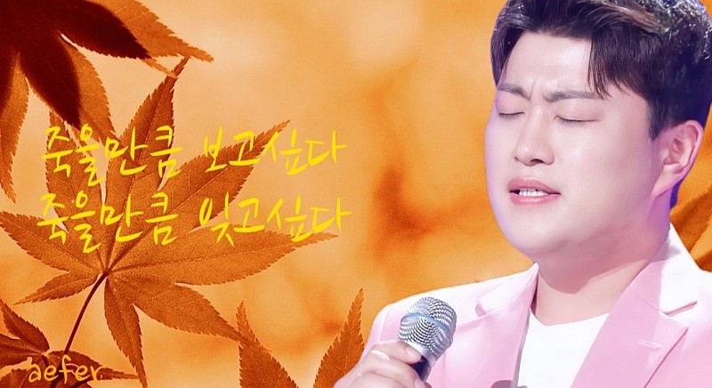 무대에서_더욱_빛나는_나의가수_김호중보고싶어요

#김호중_보고싶다

#김호중_유희열의스케치북_보고싶다

#김호중 #kimhojoong

#金浩仲 #キムホジュン

#트바로티김호중 #tvarotti 

#노래하는사람_김호중

#kpop_Tenor_kimhojoong

사랑하고 사랑합니다