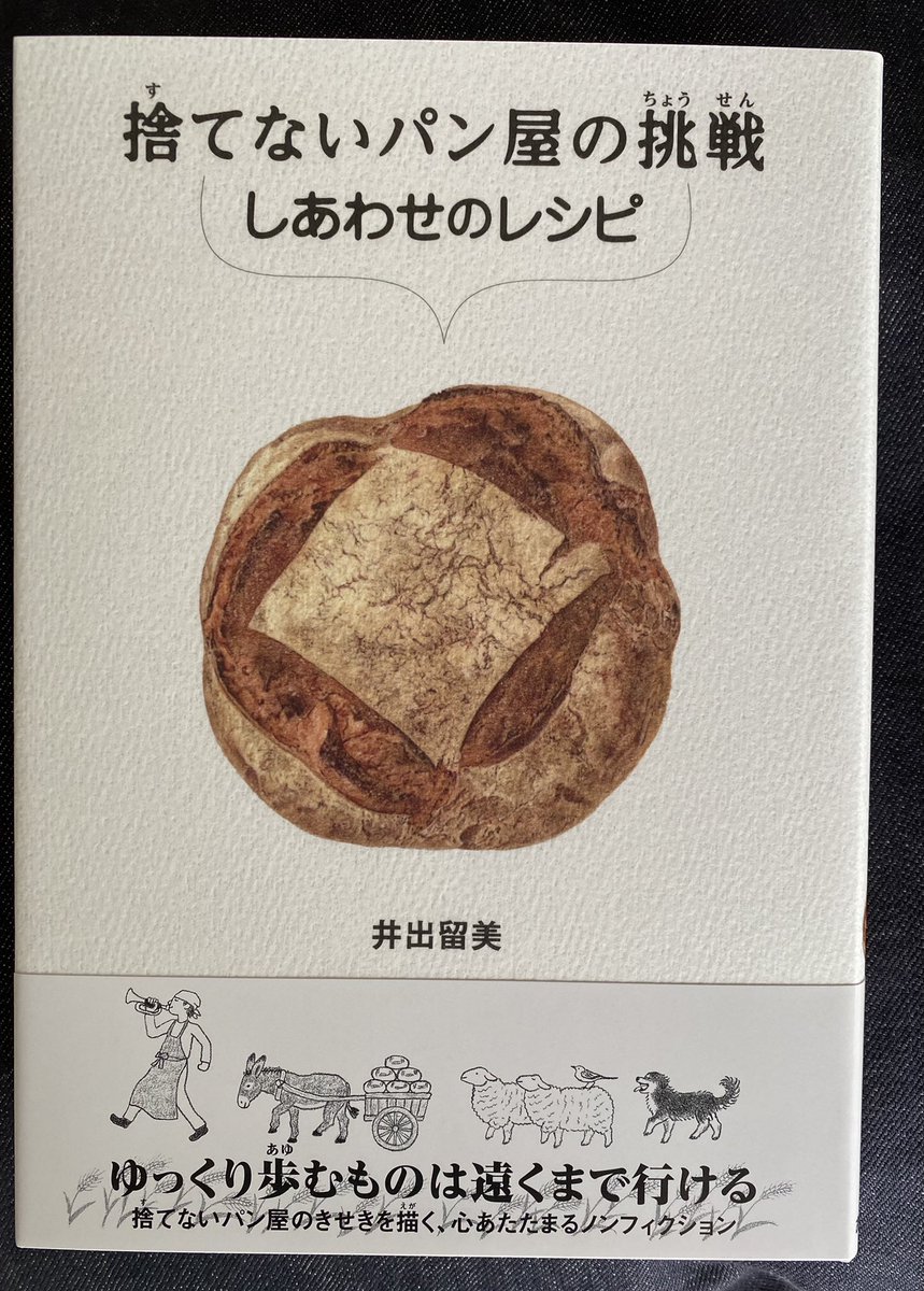 ドリアン田村 Takineru Twitter