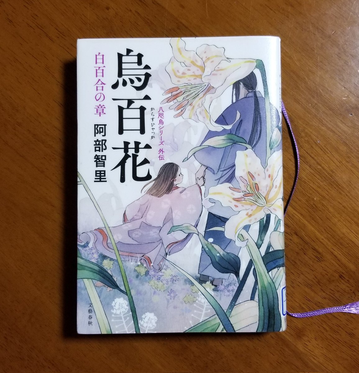 むいむい on Twitter: