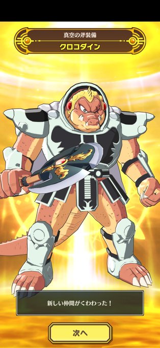 ドラゴンシールドのtwitterイラスト検索結果 ドラゴンシールドのtwitterイラスト検索結果